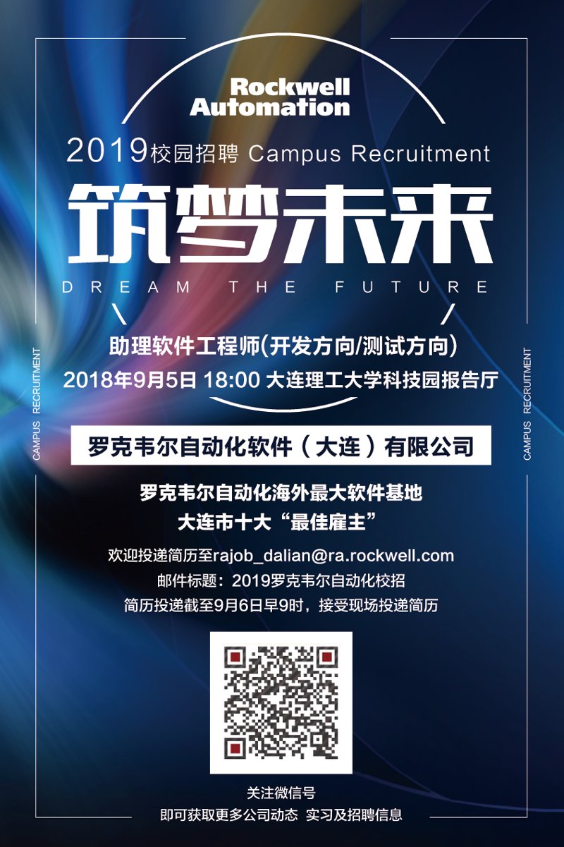 工业自动化软件:未来企业的利器